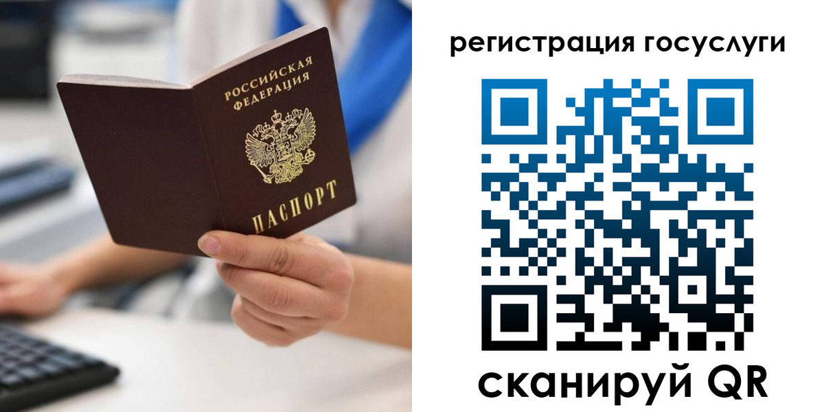 прописка в Кондрово