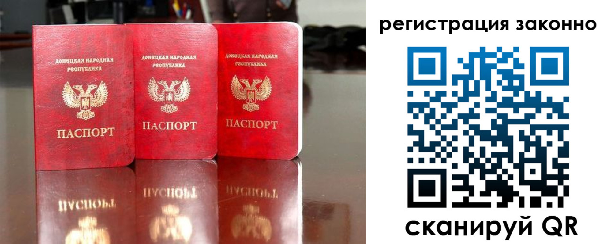 прописка для работы в Кондрово